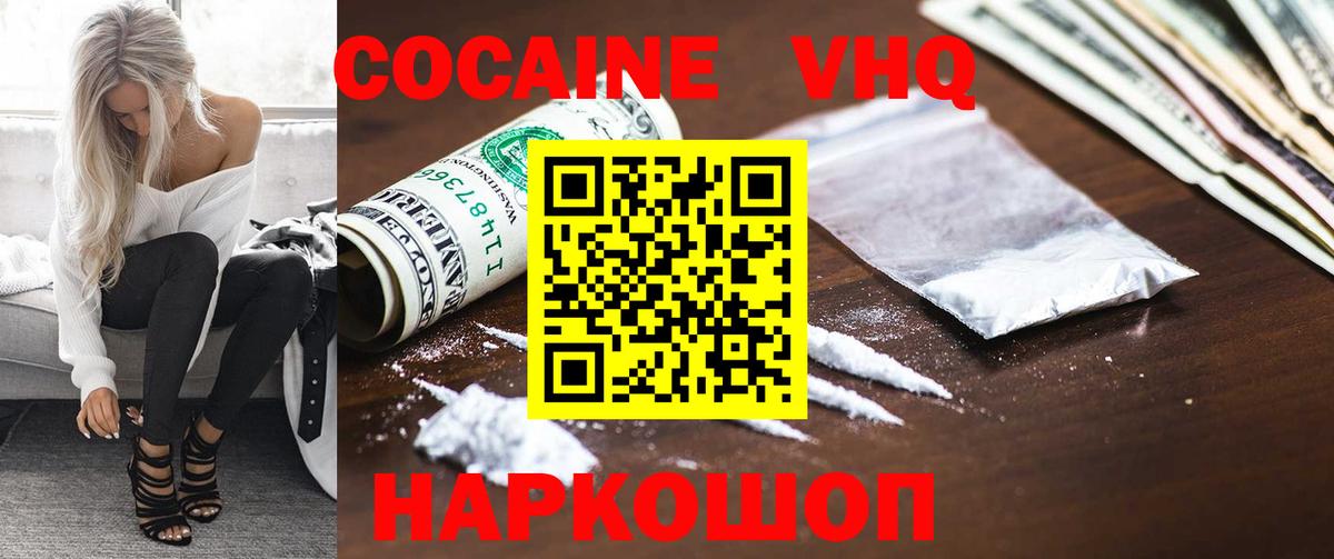 Кокаин Columbia  Кокаин Перу  Вход с VPN  Тара 