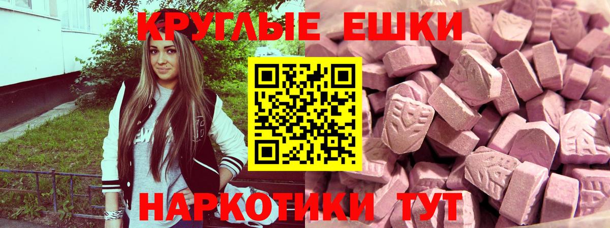 ЭКСТАЗИ бентли  Вход с VPN  ЭКСТАЗИ XTC  купить наркотики цена  Тара 