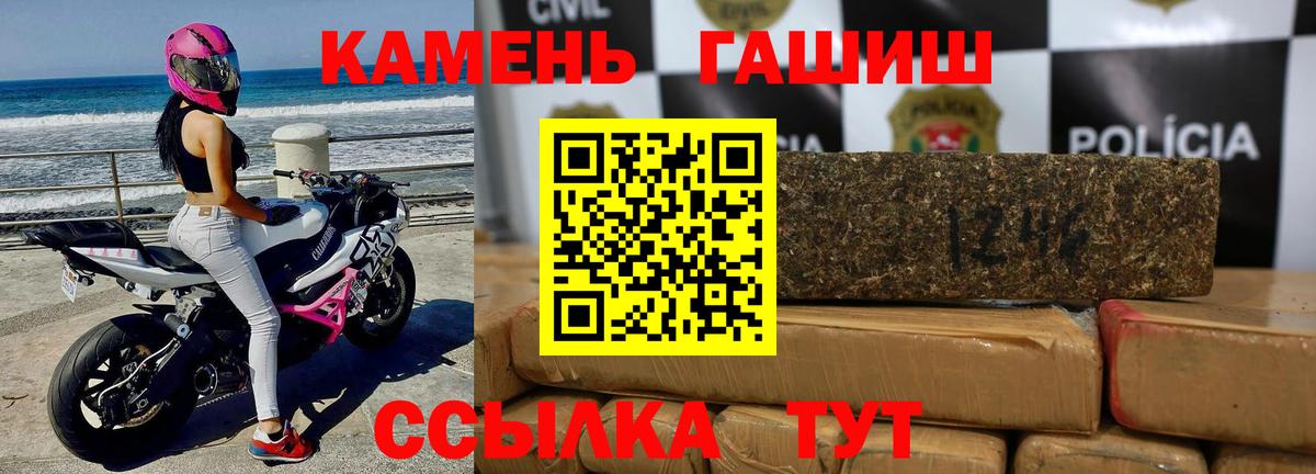 Тара  Гашиш ice o lator  что такое наркотик  Вход с VPN 