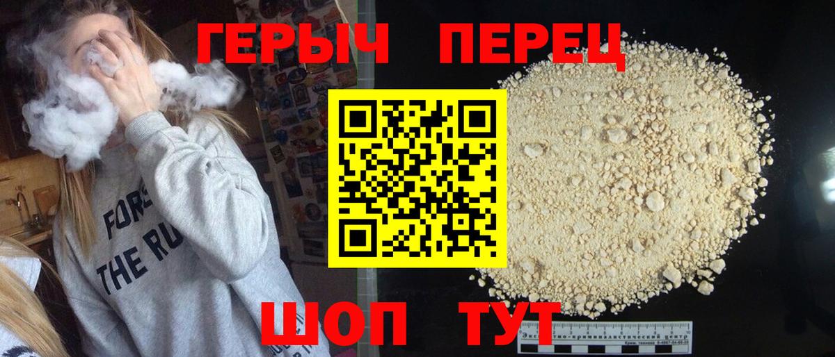 Тара  Героин афганец  Вход с VPN 