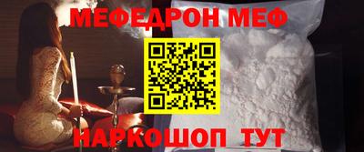 мдпв Ливны