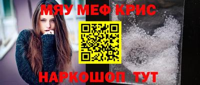 эйфоретик Лесосибирск