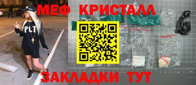 мдпв Ливны