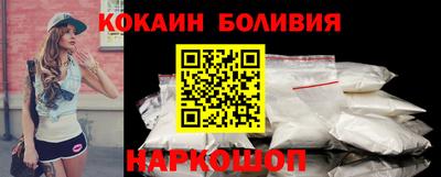 эйфоретик Лесосибирск