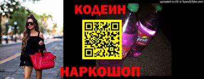 винт Ликино-Дулёво