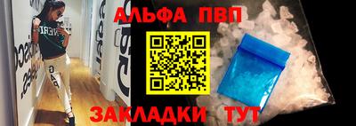 эйфоретик Лесосибирск