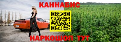 винт Ликино-Дулёво