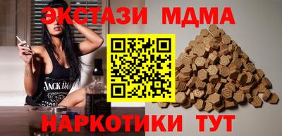 эйфоретик Лесосибирск