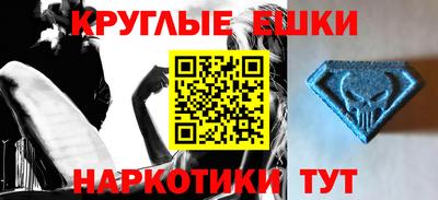 эйфоретик Лесосибирск