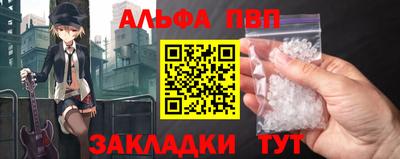 винт Ликино-Дулёво