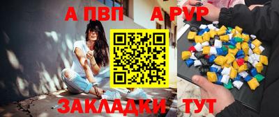 винт Ликино-Дулёво