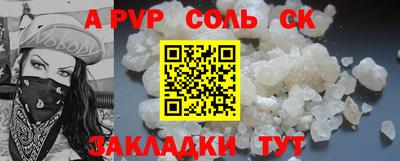 мдпв Ливны