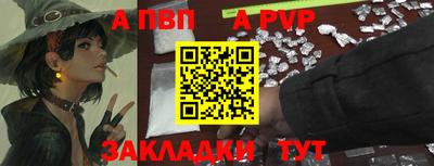 винт Ликино-Дулёво