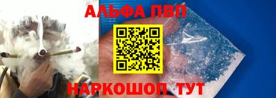 винт Ликино-Дулёво
