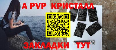 мдпв Ливны