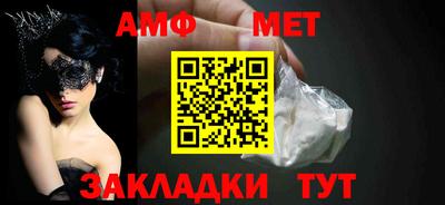 эйфоретик Лесосибирск