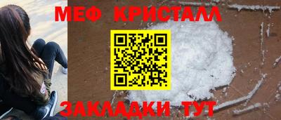винт Ликино-Дулёво