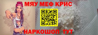 винт Ликино-Дулёво