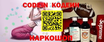 эйфоретик Лесосибирск