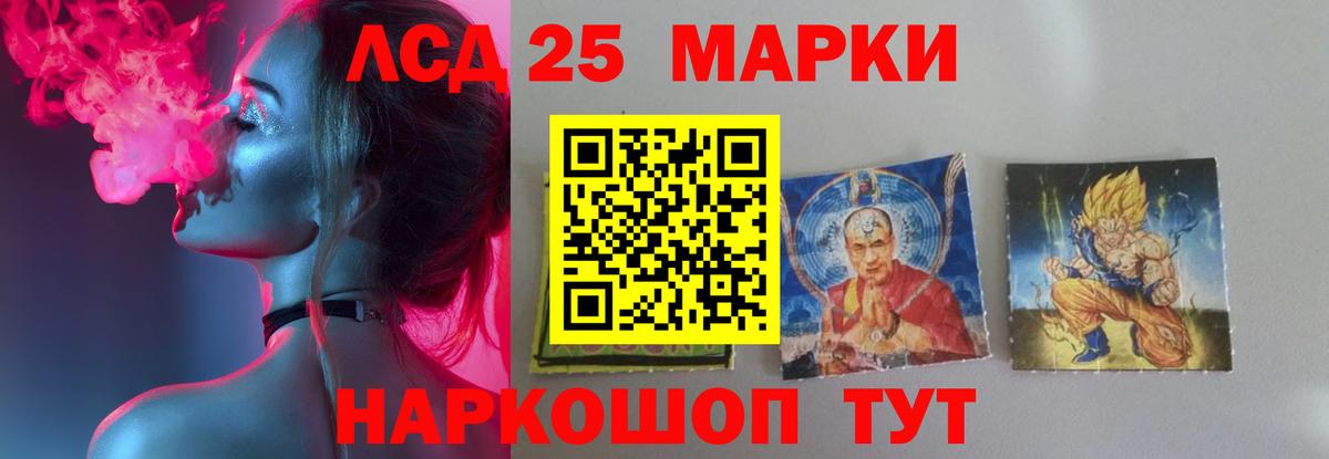 Тара  LSD-25 экстази кислота  Вход с VPN  ЛСД экстази  Лсд 25 экстази кислота 
