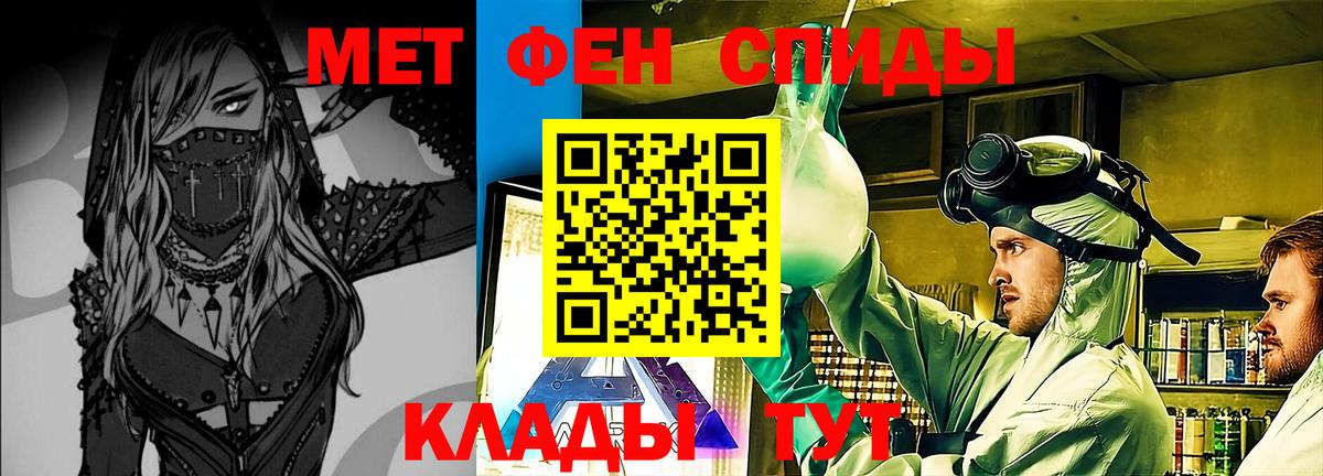 Тара  Первитин Декстрометамфетамин 99.9%  Вход с VPN 
