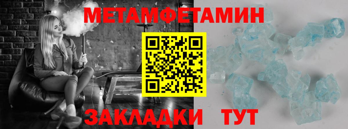 Первитин пудра Тара