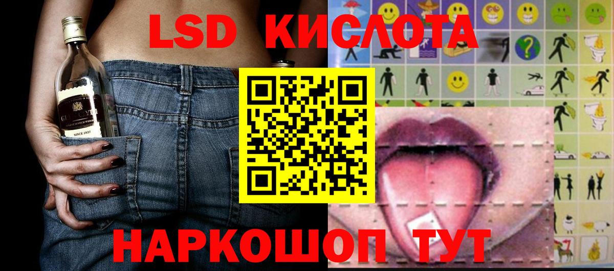 Тара  Марки N-bome 1500мкг  Вход с VPN 