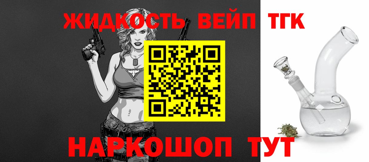 Дистиллят ТГК Wax  Вход с VPN  Тара 
