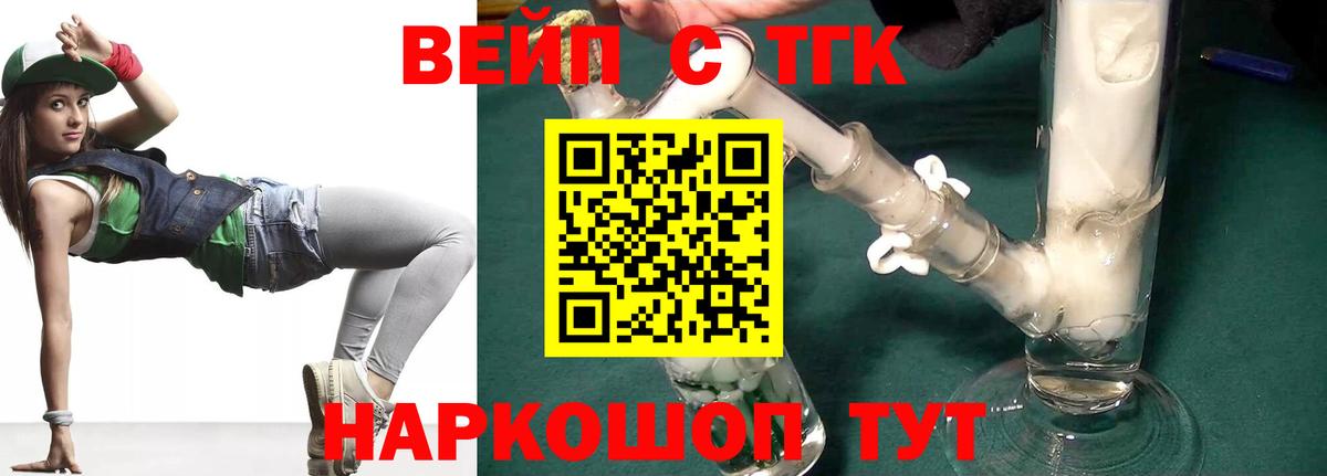 Дистиллят ТГК гашишное масло Тара