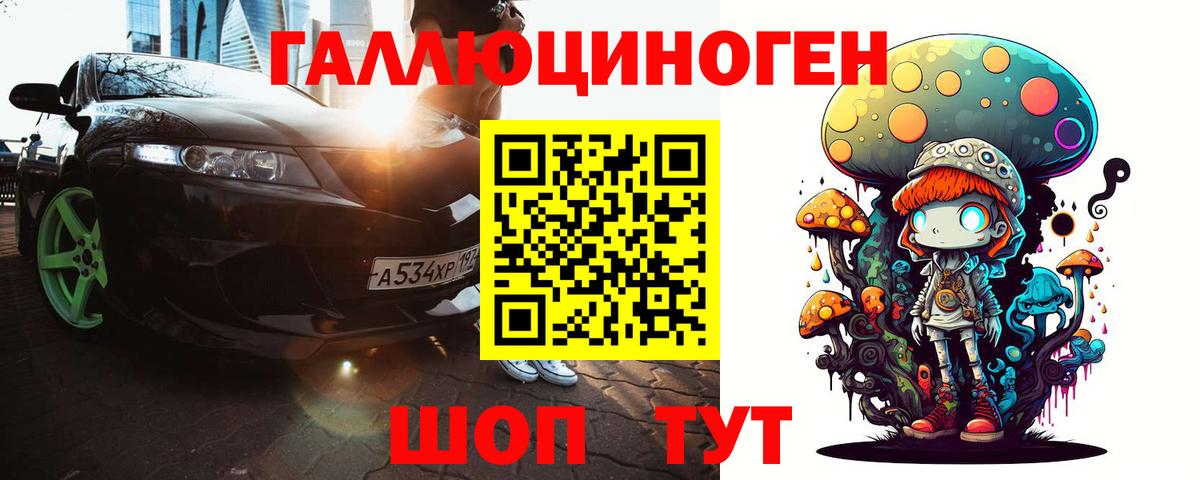 Псилоцибиновые грибы Magic Shrooms Тара